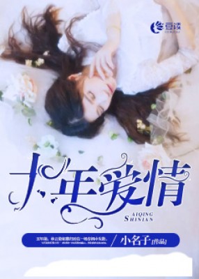 ʮ갮顾᡿