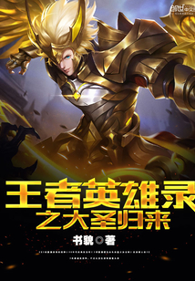 Ӣ¼֮ʥ