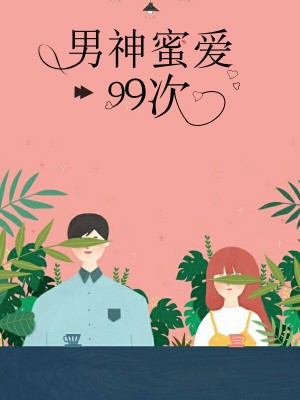 ۰99