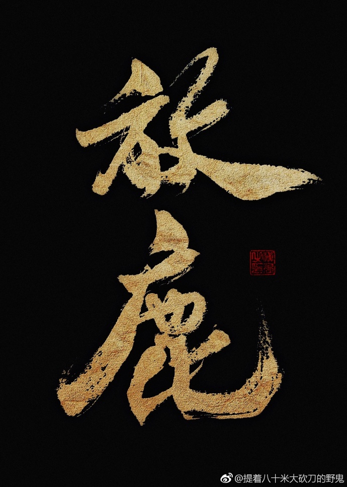 ϴ¼