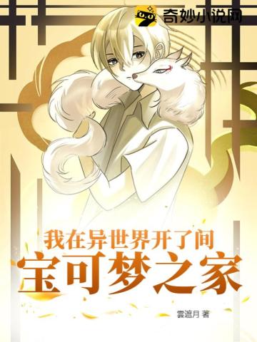 翪˼䱦֮