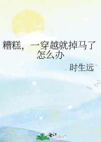 ⣬һԽ͵ô