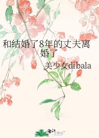 ͽ8ɷ