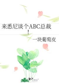 Ϥ̸ABCܲã