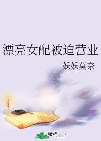 ƯŮ䱻Ӫҵ