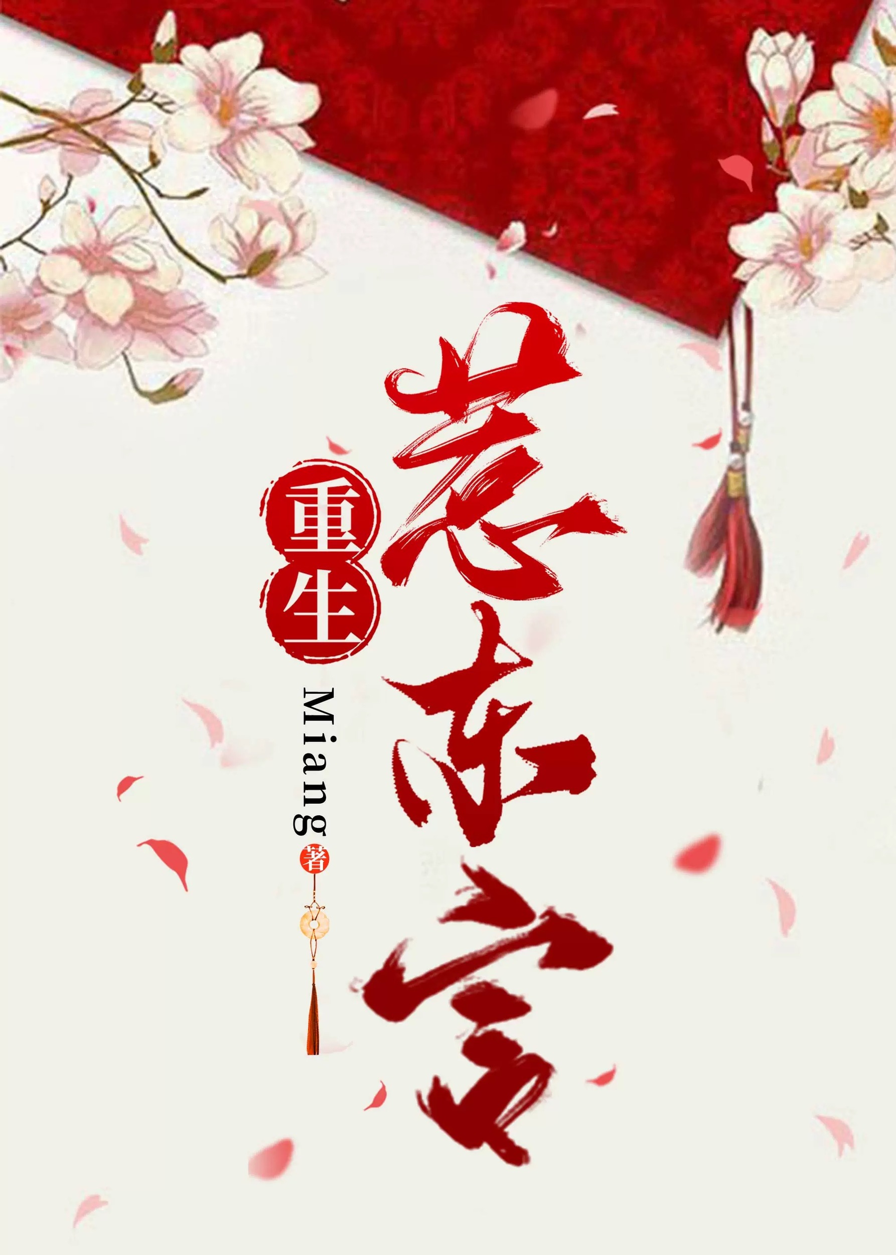 Ů