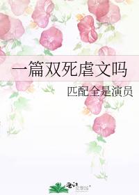 һƪ˫Ű
