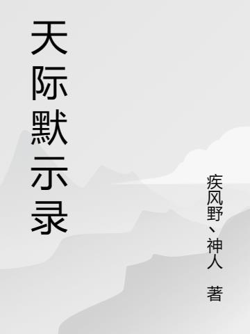 Ĭʾ¼