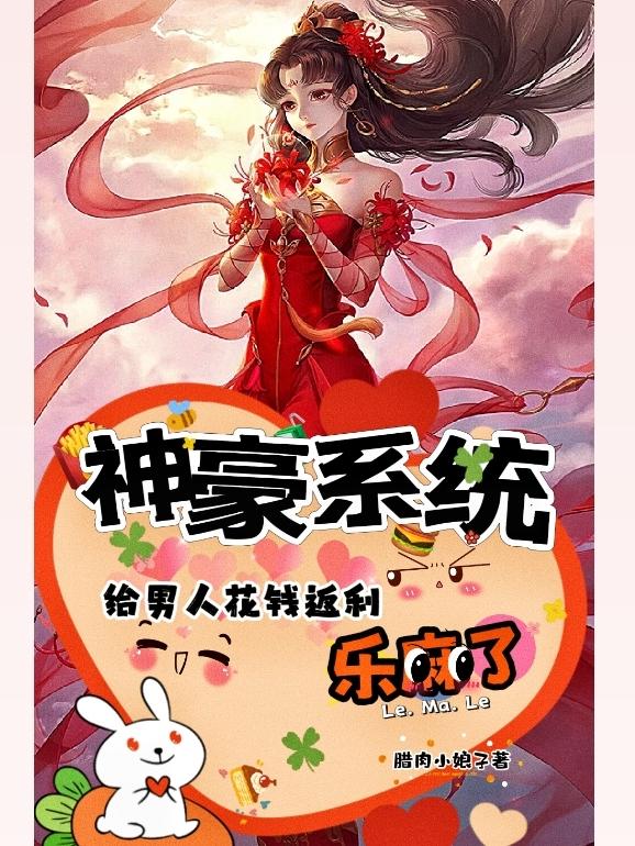 ϵͳ˻Ǯ