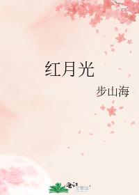 ¹