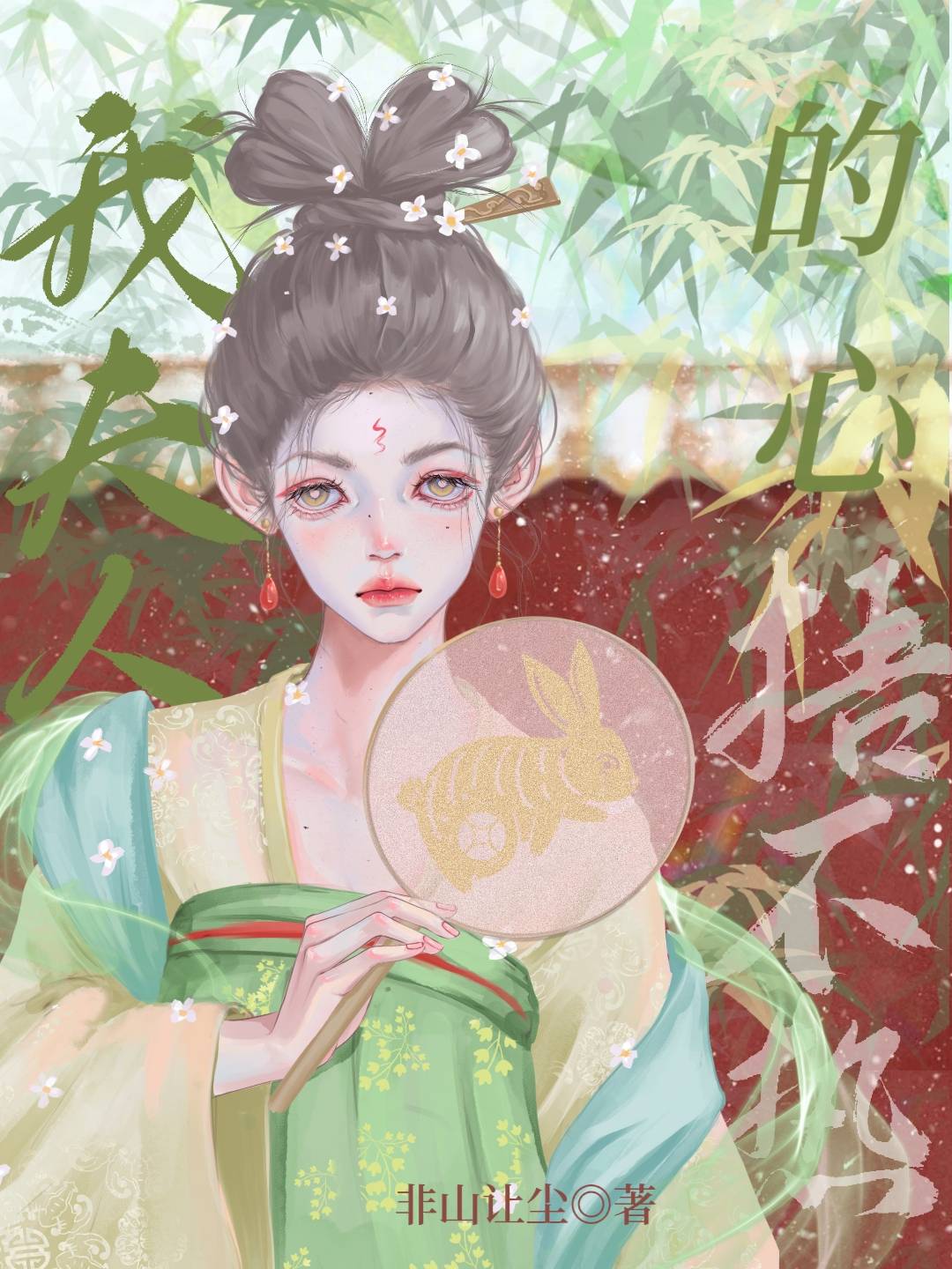 ҷ˵治