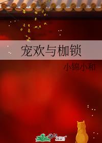 軶