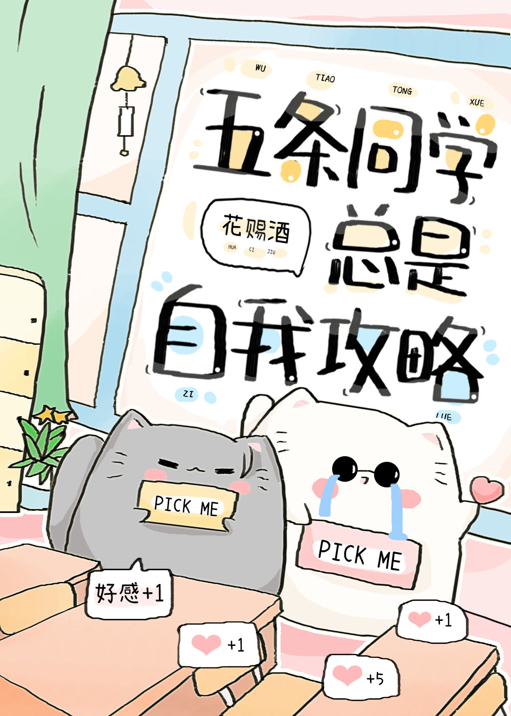 ͬѧҹ[Ұ]