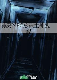 ƯNPCܱ
