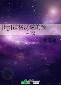 [hp]ȵԤԼ