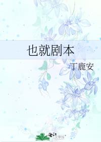 Ҳ;籾