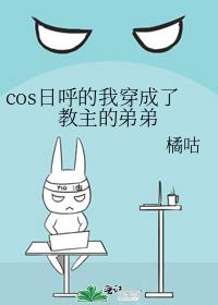 cosպҴ˽ĵܵ