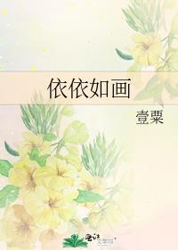 续