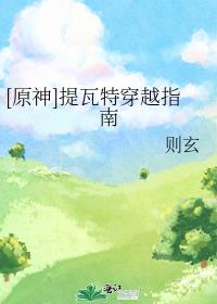 [ԭ]شԽָ
