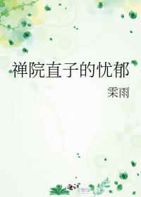 Ժֱӵ