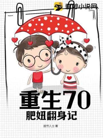 70椷