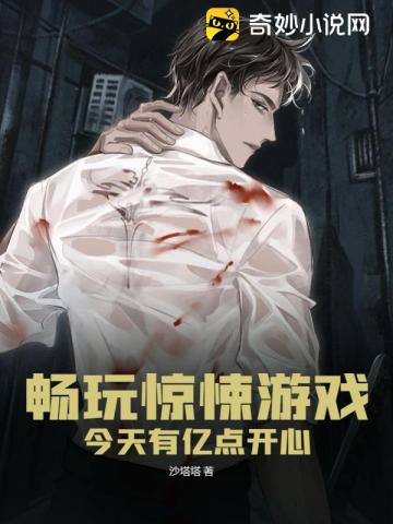 澪Ϸڵ㿪