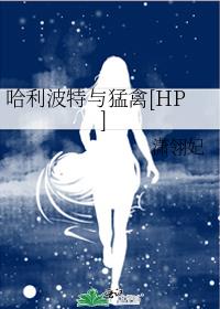 [HP]