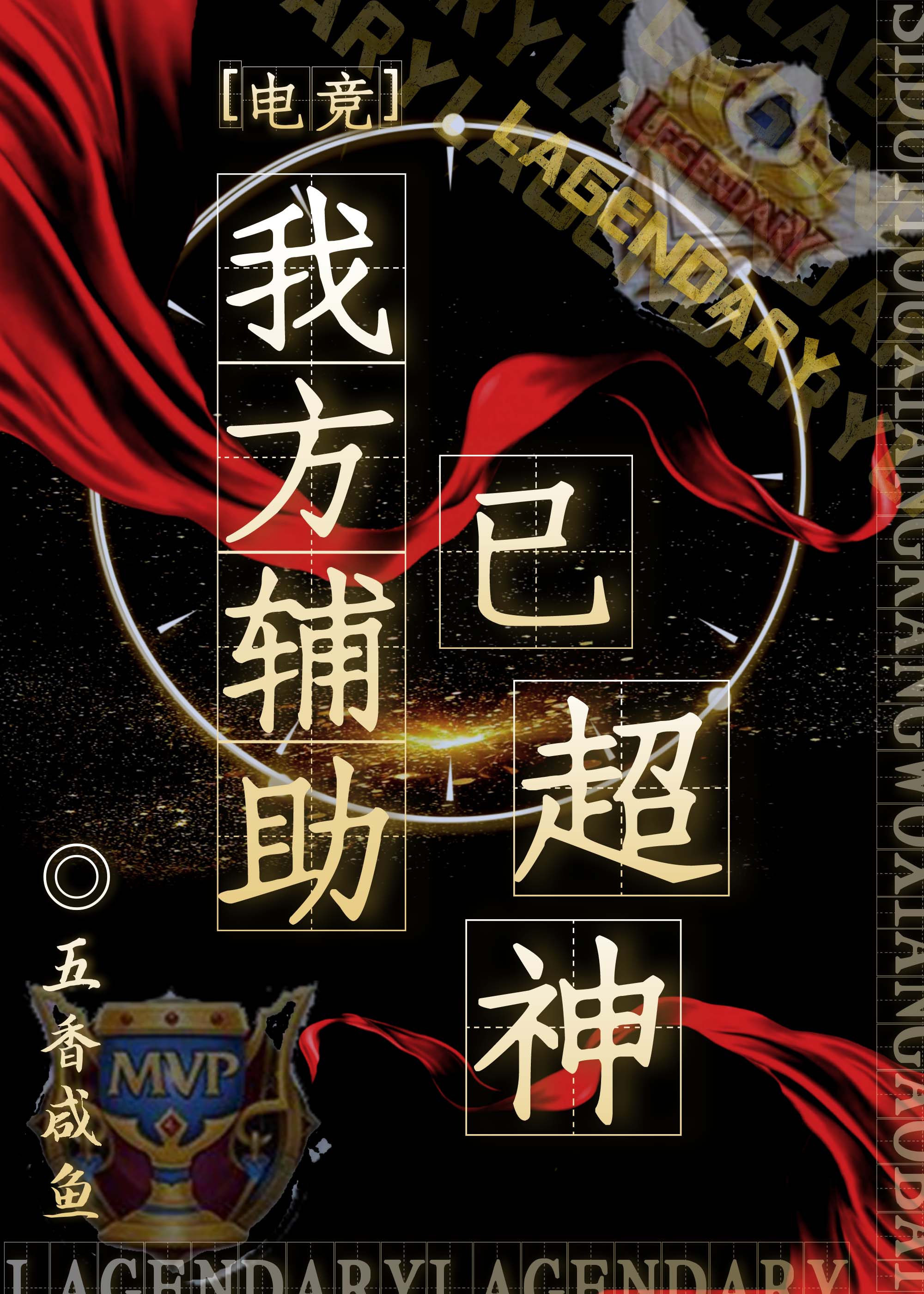 ҷѳ[羺]