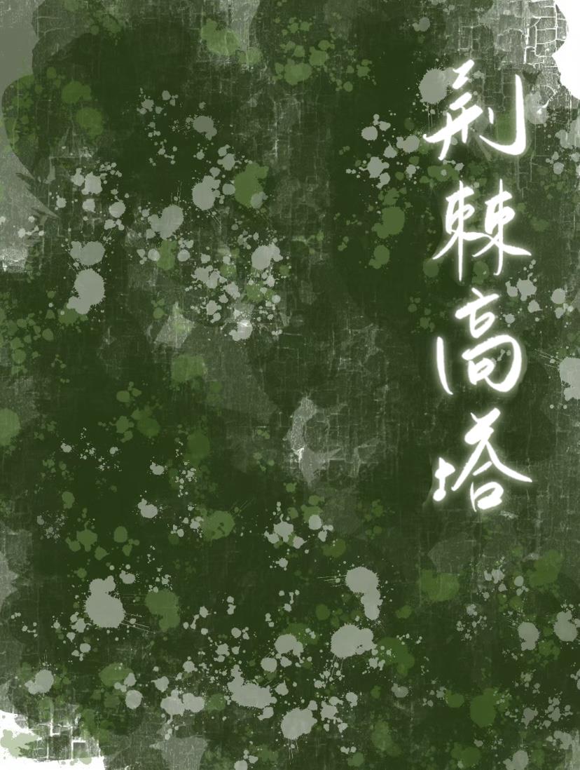 [HP]