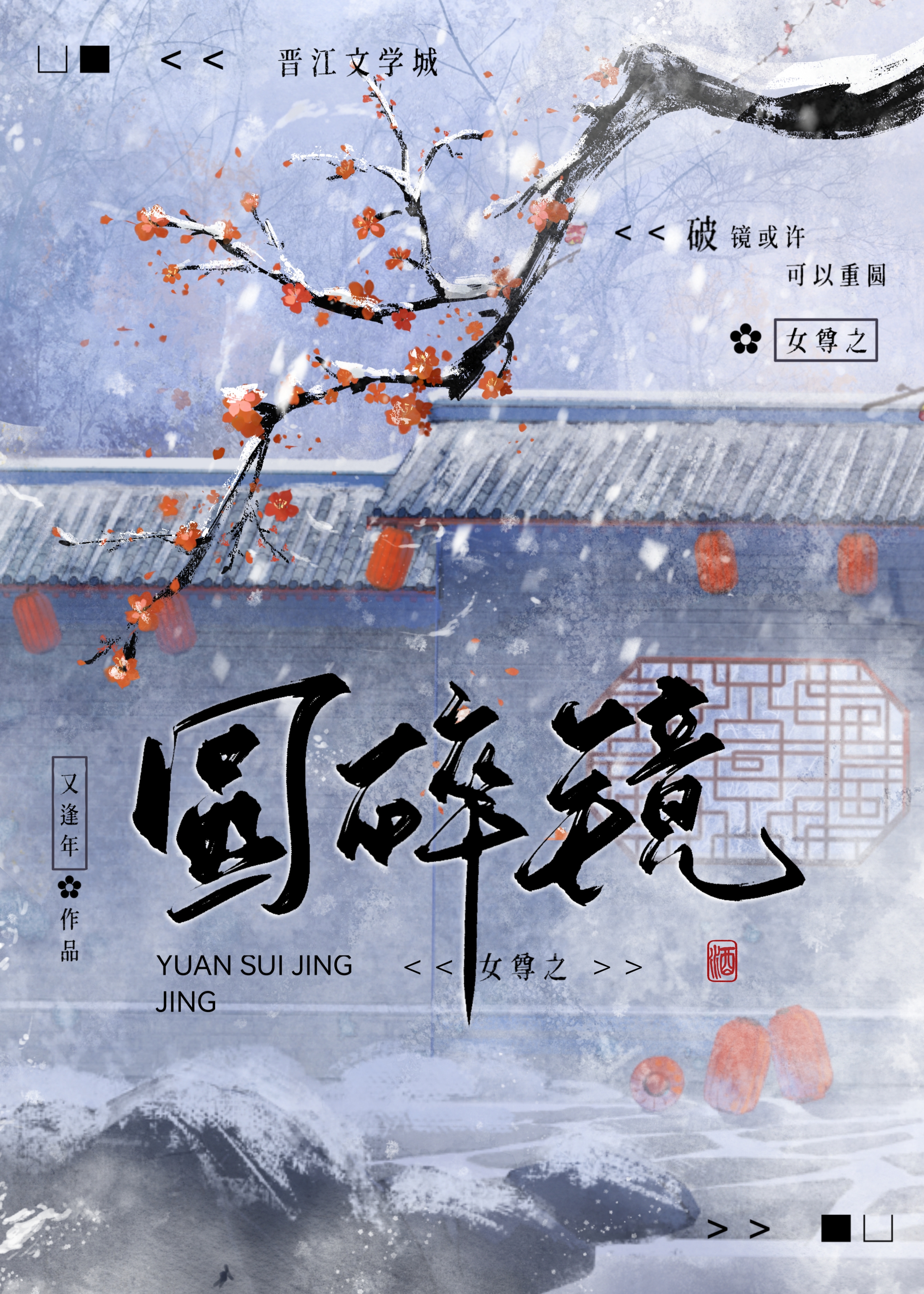 Ů֮Բ龵