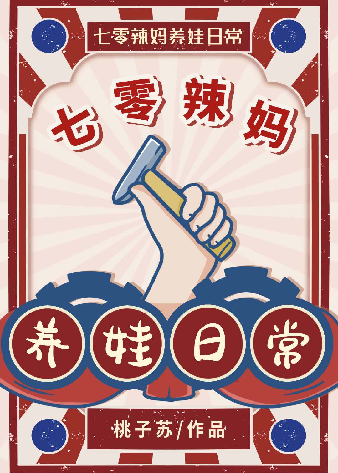 躣