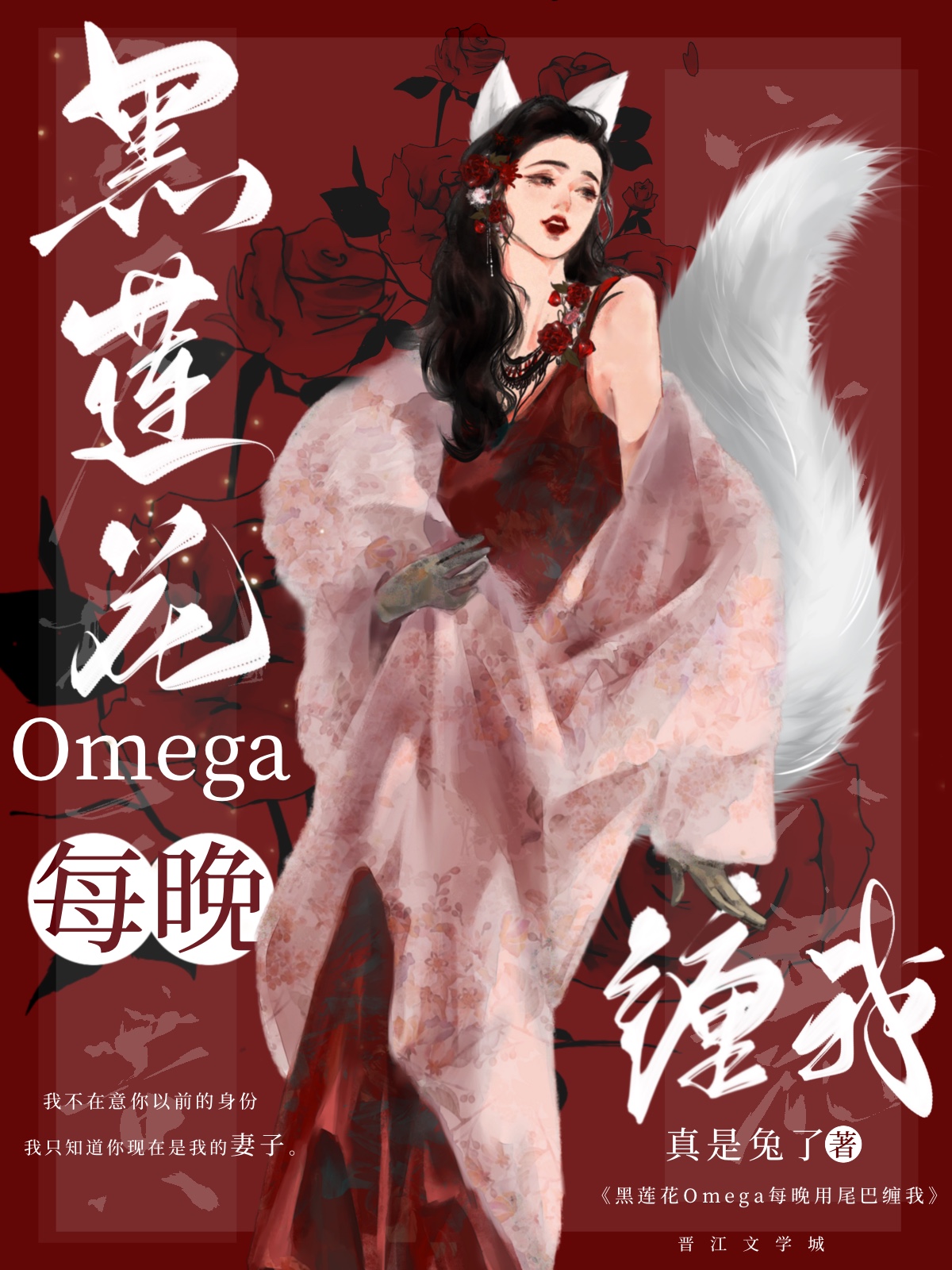 omegaβͲ