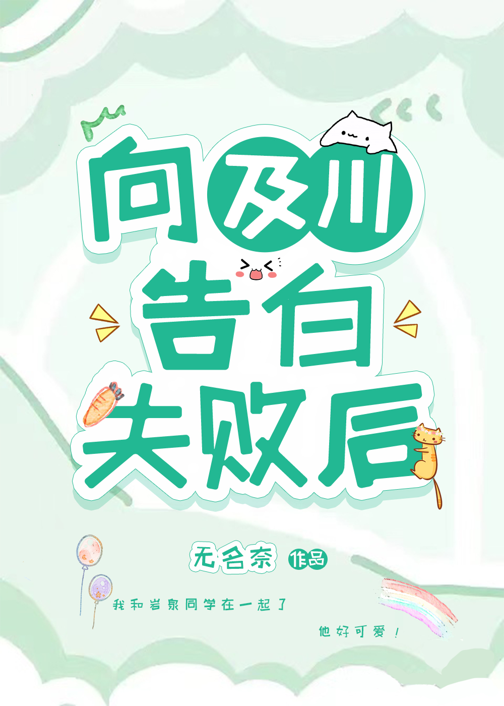 򼰴ʧܺ