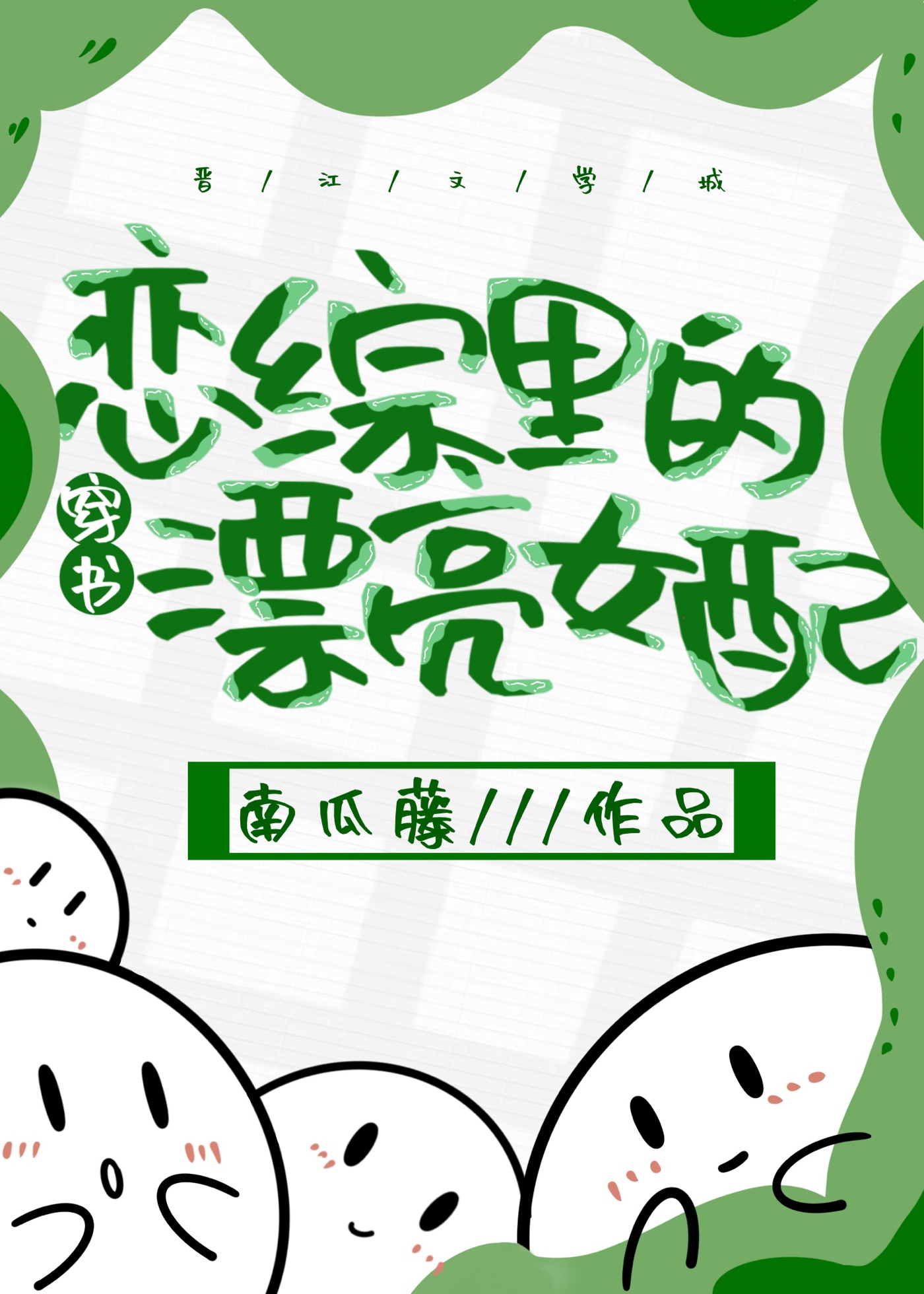 ƯŮ۳Թϱ