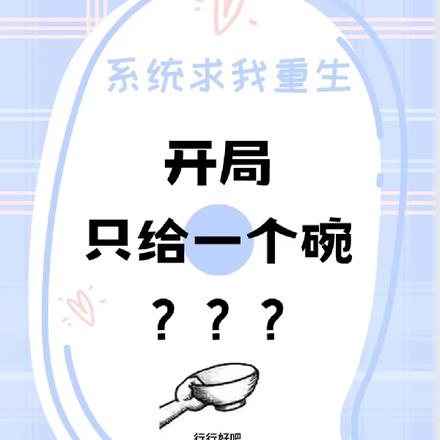 ϵͳֻһ룿