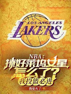 NBAúŮôˣͶؽ