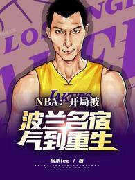 NBAֱľlee