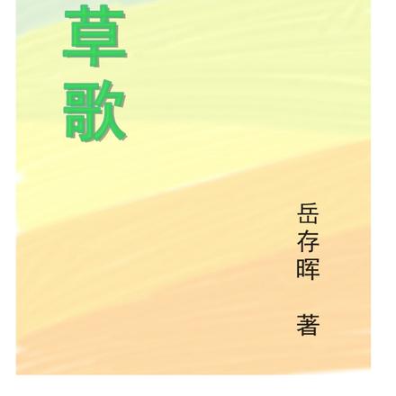 Ұݸ