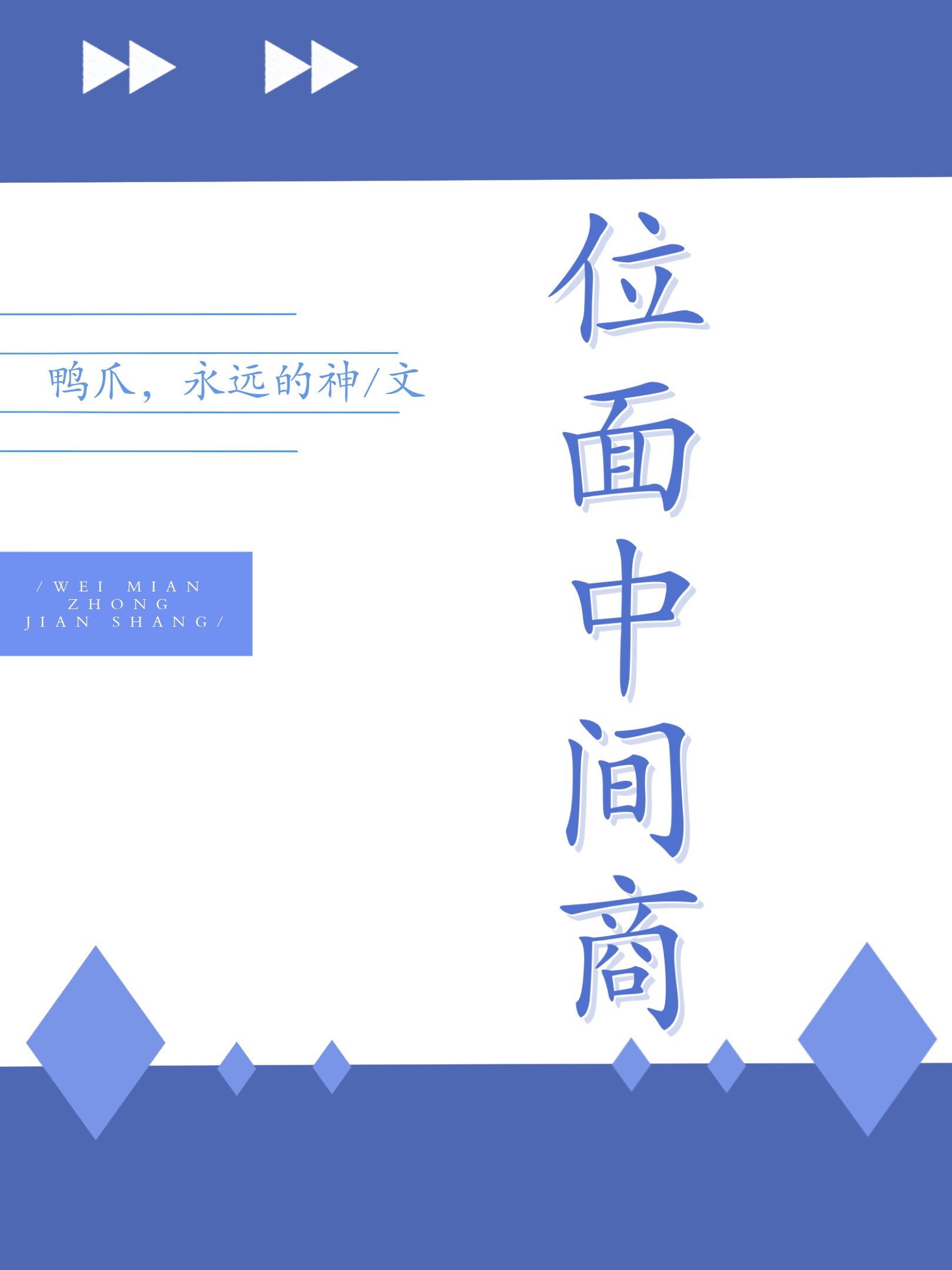 λм
