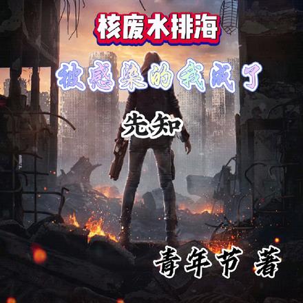 ˷ˮźȾҳ֪