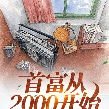 ׸2000ʼ
