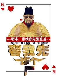 Уж