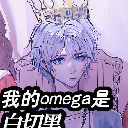 ҵomegaǰк