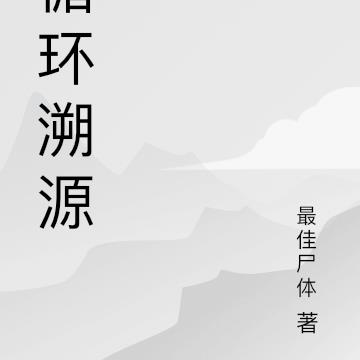 ѭԴ