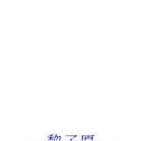 Ը
