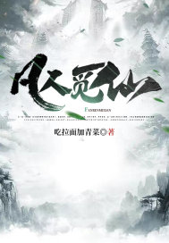 佭