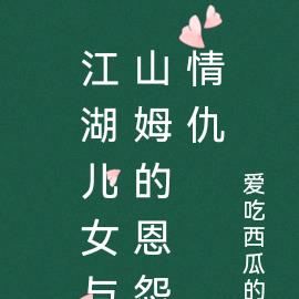 ŮɽķĶԹ