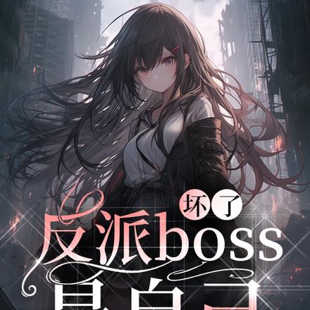 ˣbossԼ