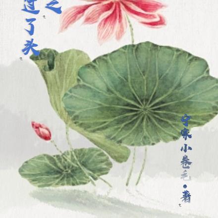 촩֮ǹͷ