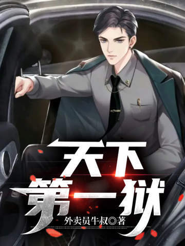 ҶѩԱţ